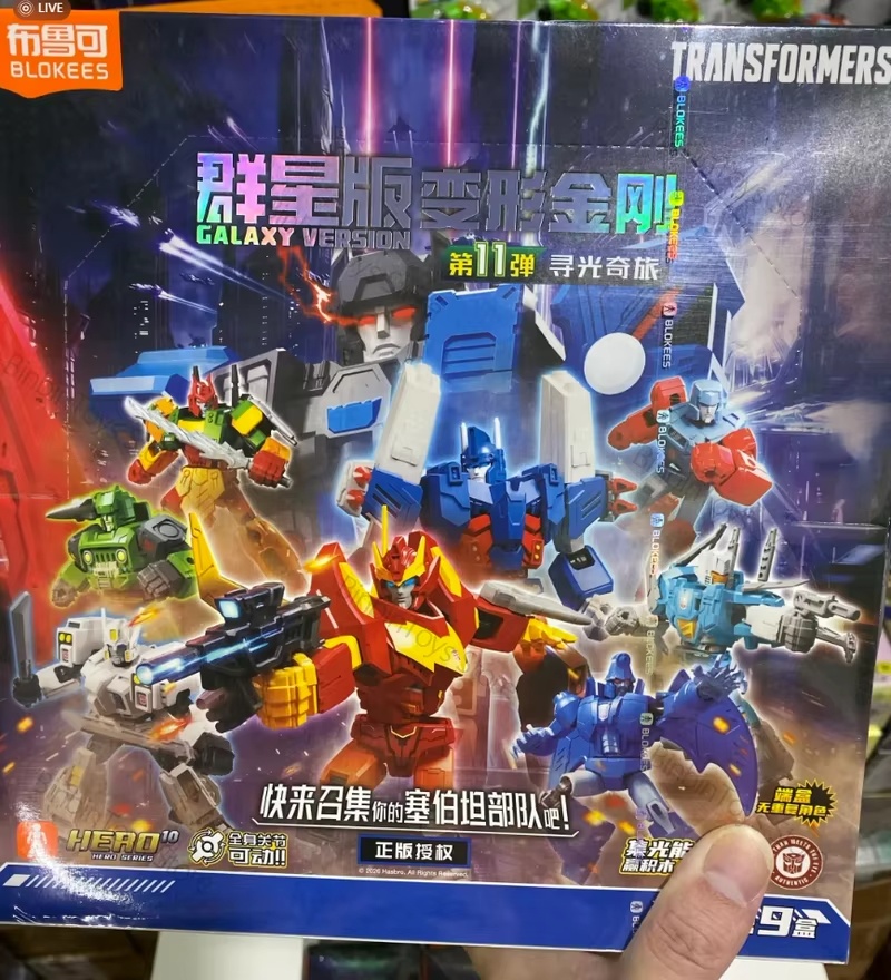 Blokees Transformers Building  - Lego Set Technic recensione e prezzo